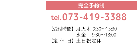 お問い合わせください!TEL:0734193388